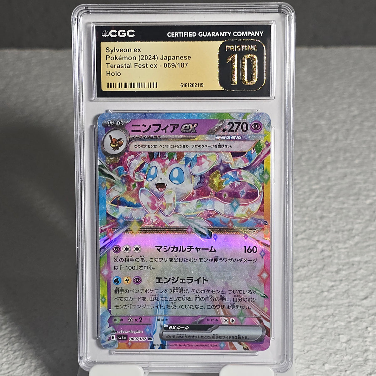 Sylveon ex 069/187 Terastal Festival ex CGC Pristine 10 6161262115