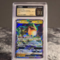 Rayquaza-GX 100/173 Tag All Stars CGC 10 Pristine 6161267196