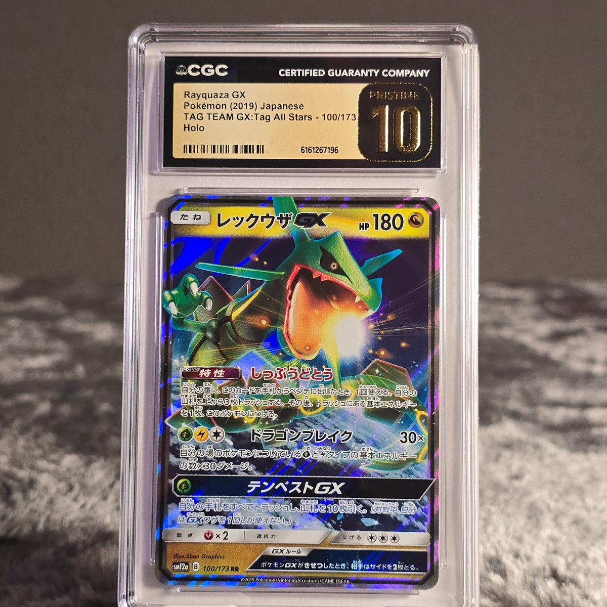 Rayquaza-GX 100/173 Tag All Stars CGC 10 Pristine 6161267196