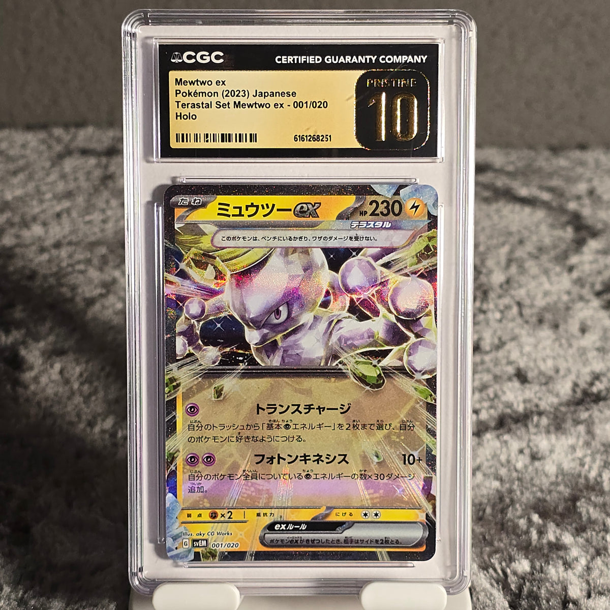 Mewtwo Ex 001/020 Terastal Set Mewtwo Ex CGC Pristine 10 6161268251