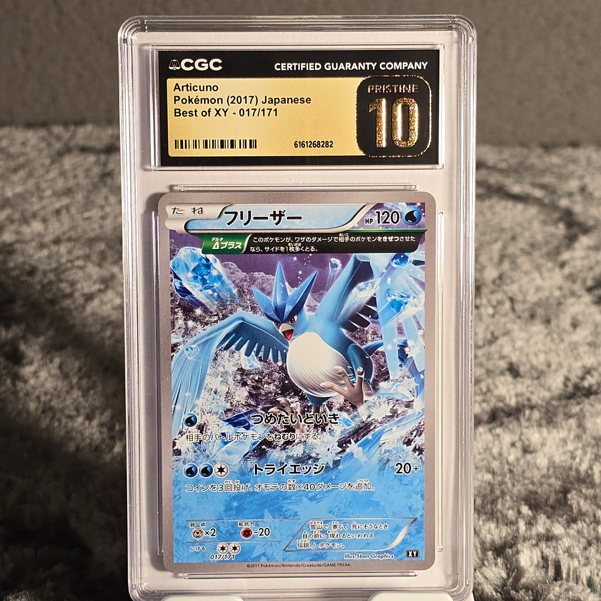 Articuno 017/171 The Best of XY CGC Pristine 10 6161268282