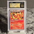 Flareon 010/171 The Best of XY CGC Pristine 10 6161268293