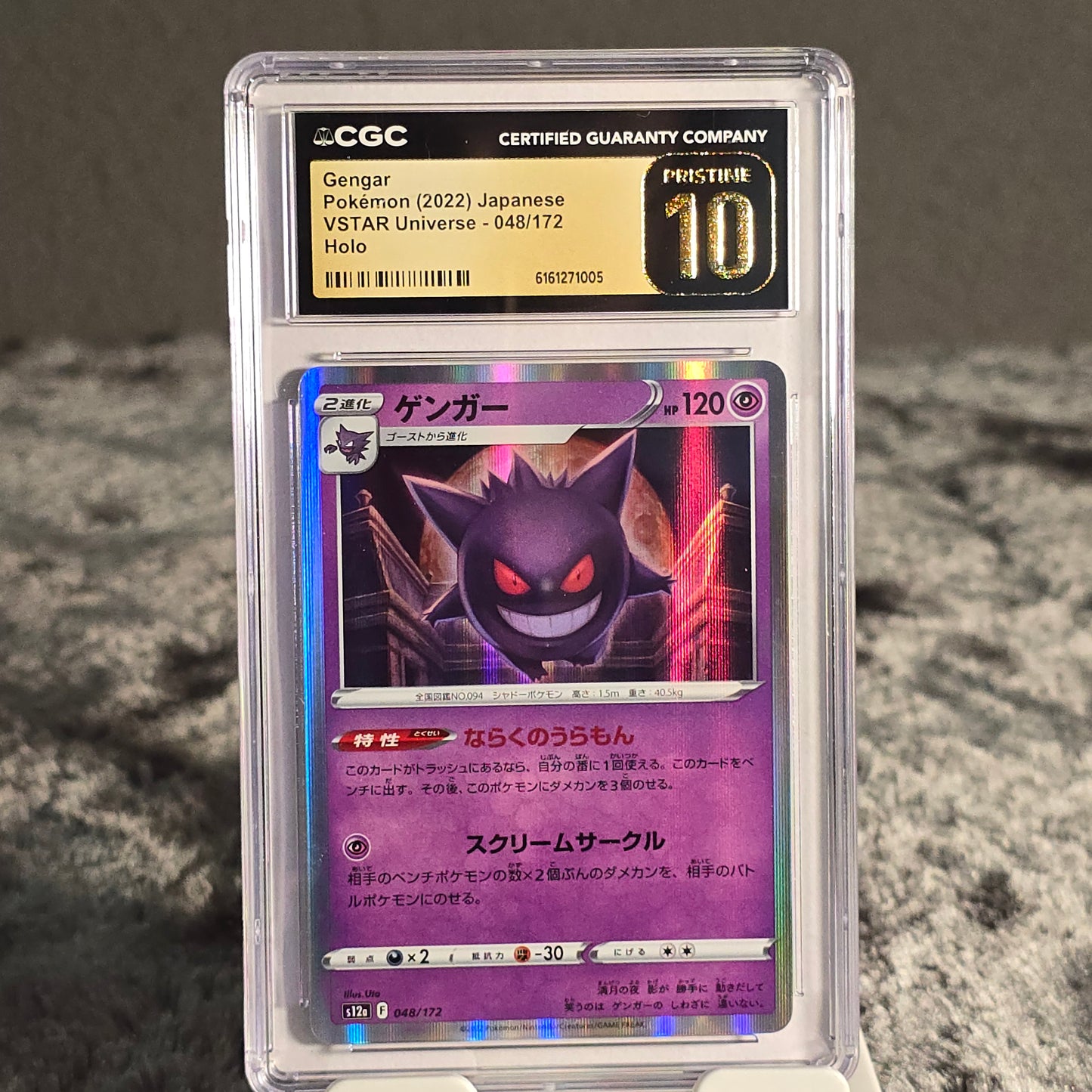 Gengar 048/172 VSTAR Universe CGC Pristine 10 6161271005