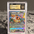 Eevee ex 126/187 Terastal Festival ex CGC Pristine 10 6161271153