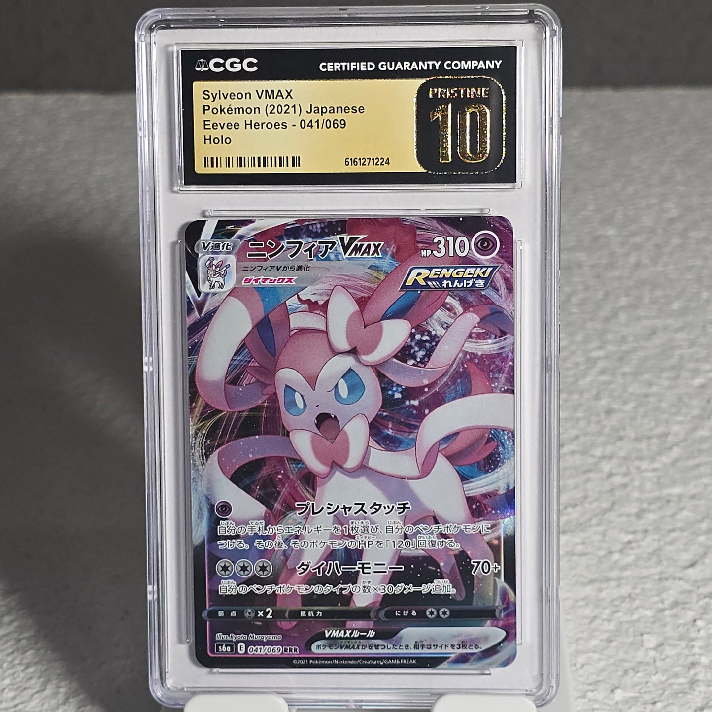 Sylveon VMAX 041/069 Eevee Heroes CGC Pristine 10 6161271224