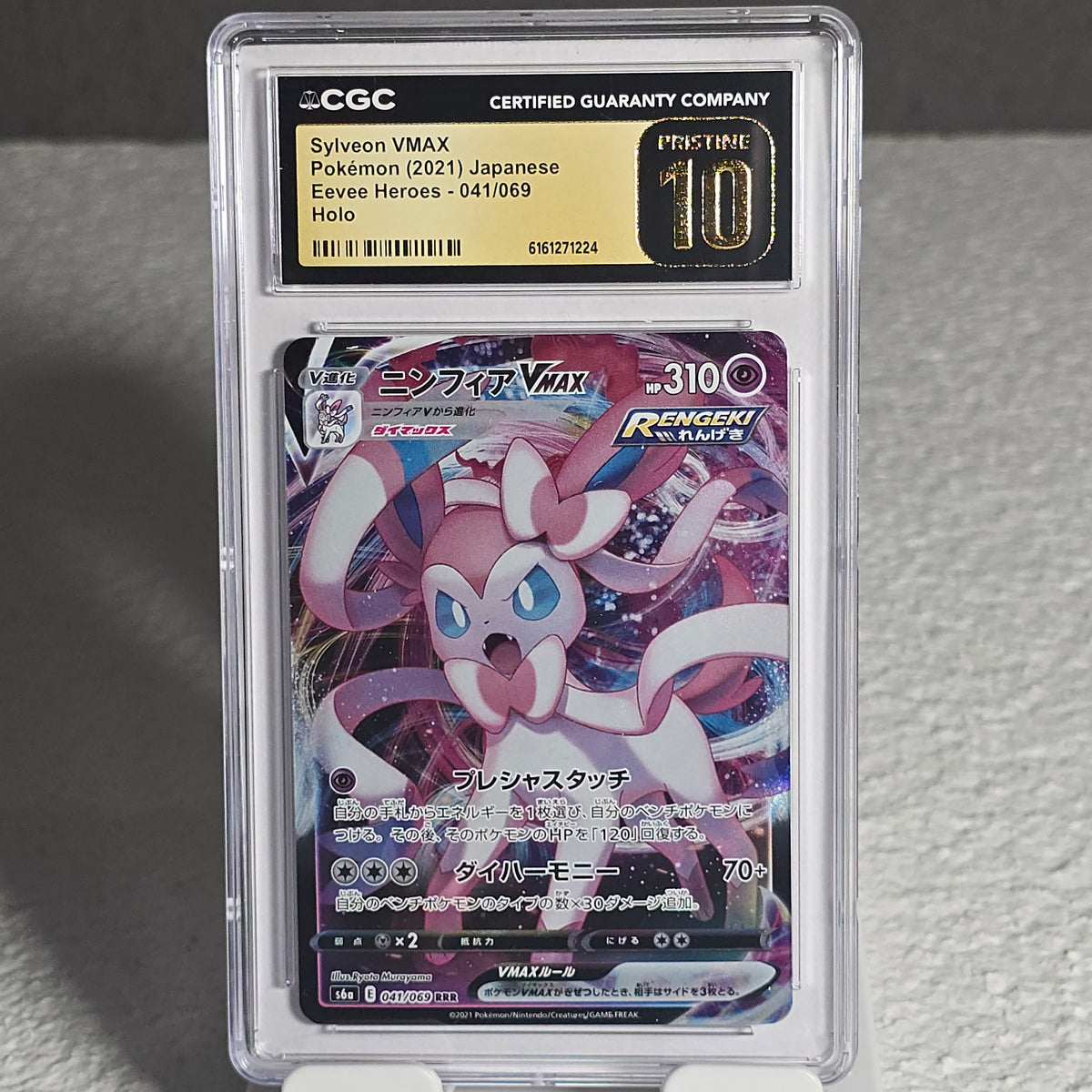Sylveon VMAX 041/069 Eevee Heroes CGC Pristine 10 6161271224