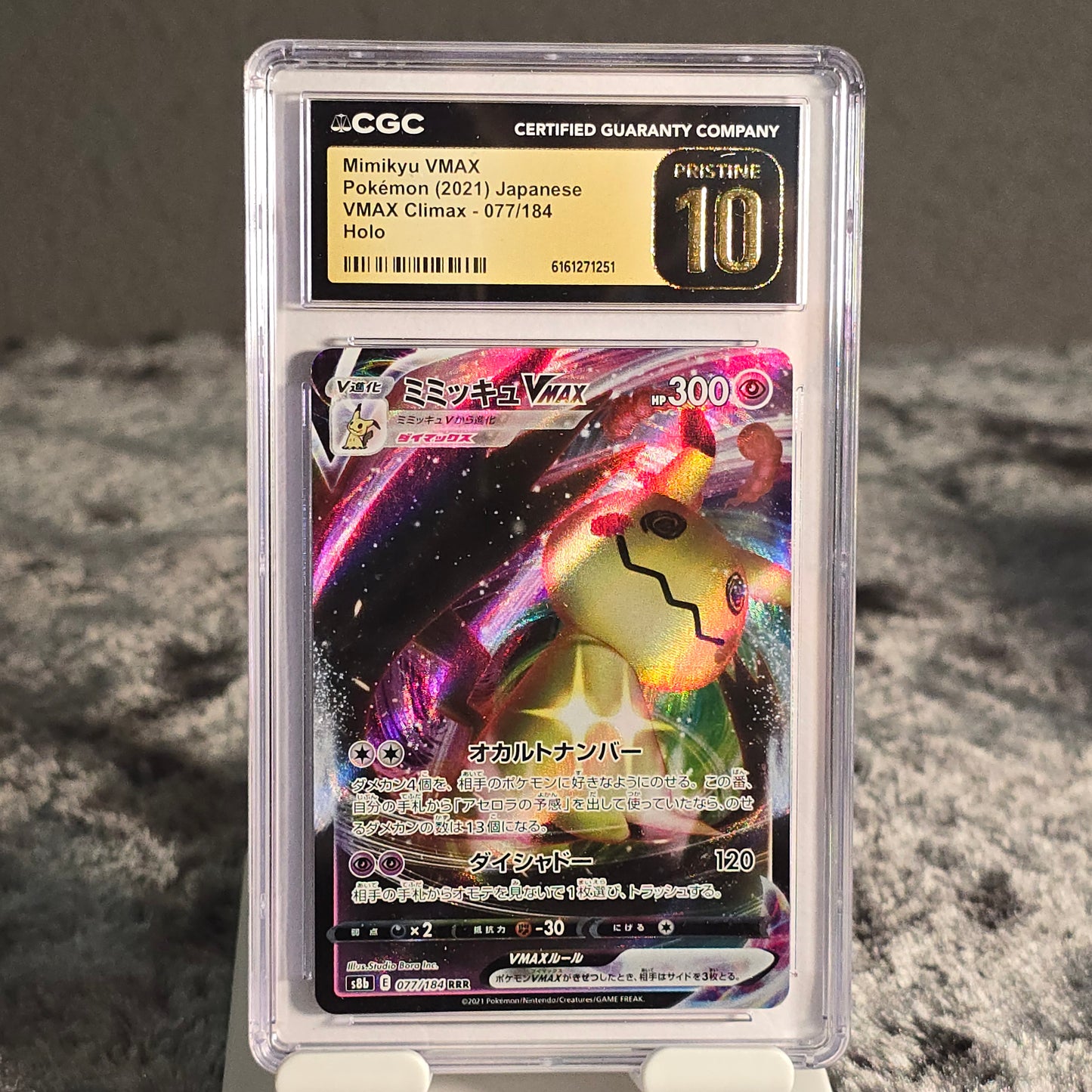 Mimikyu VMAX 077/184 VMAX Climax CGC Pristine 10