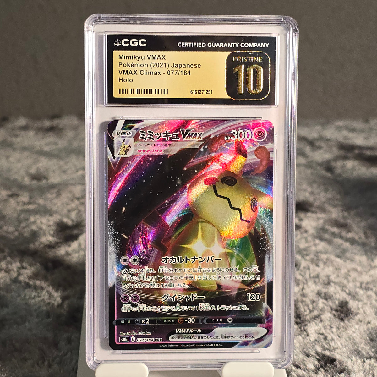 Mimikyu VMAX 077/184 VMAX Climax CGC Pristine 10