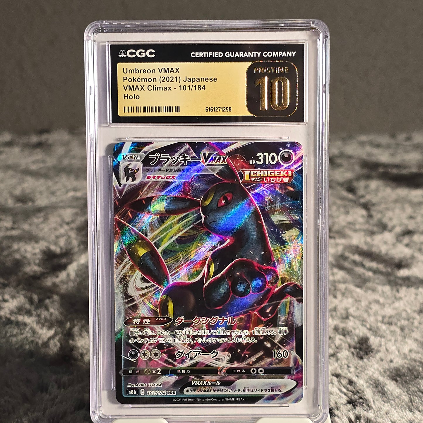 Umbreon VMAX 101/184 VMAX Climax CGC Pristine 10 6161271258