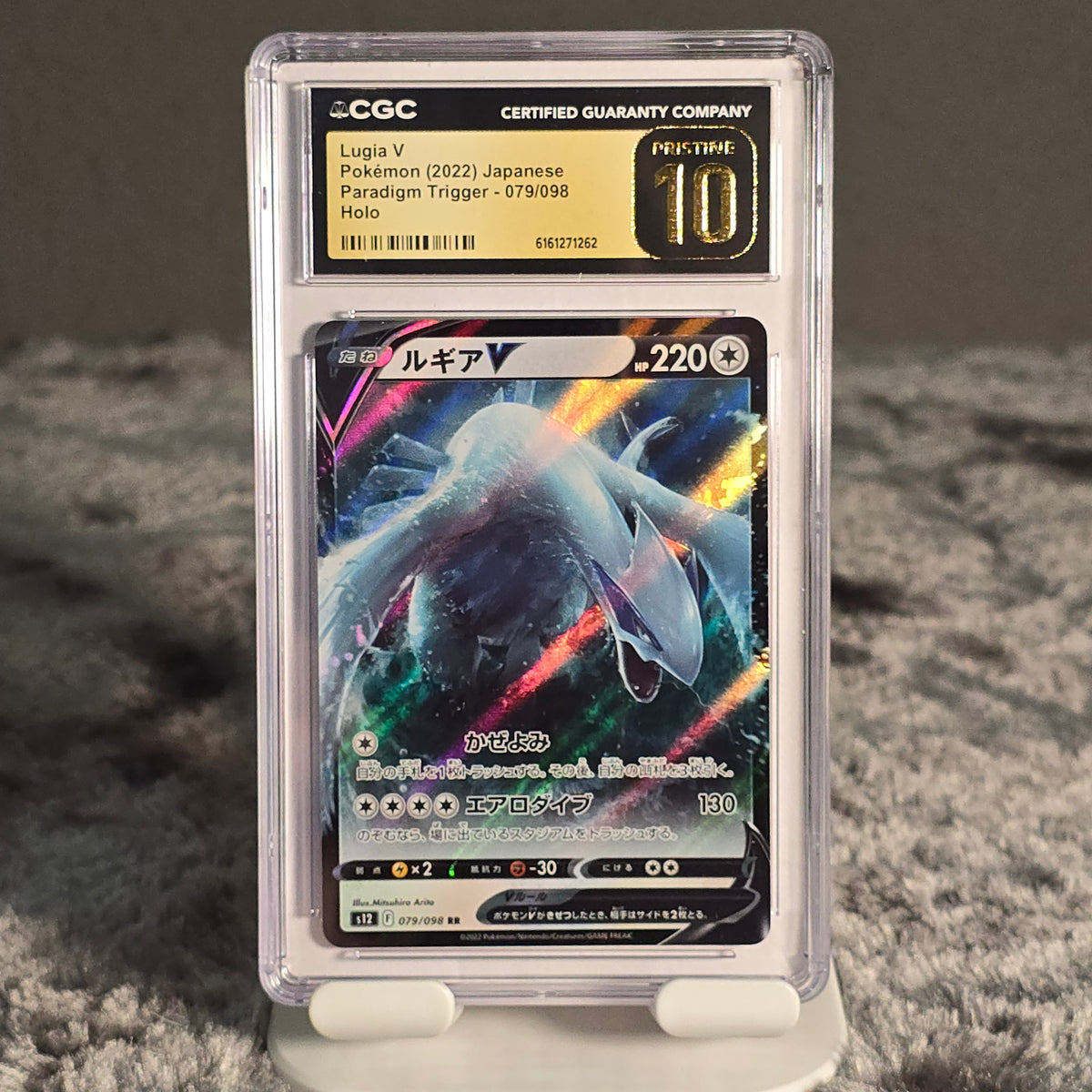 Lugia V 079/098 Paradigm Trigger CGC Pristine 10 6161271262