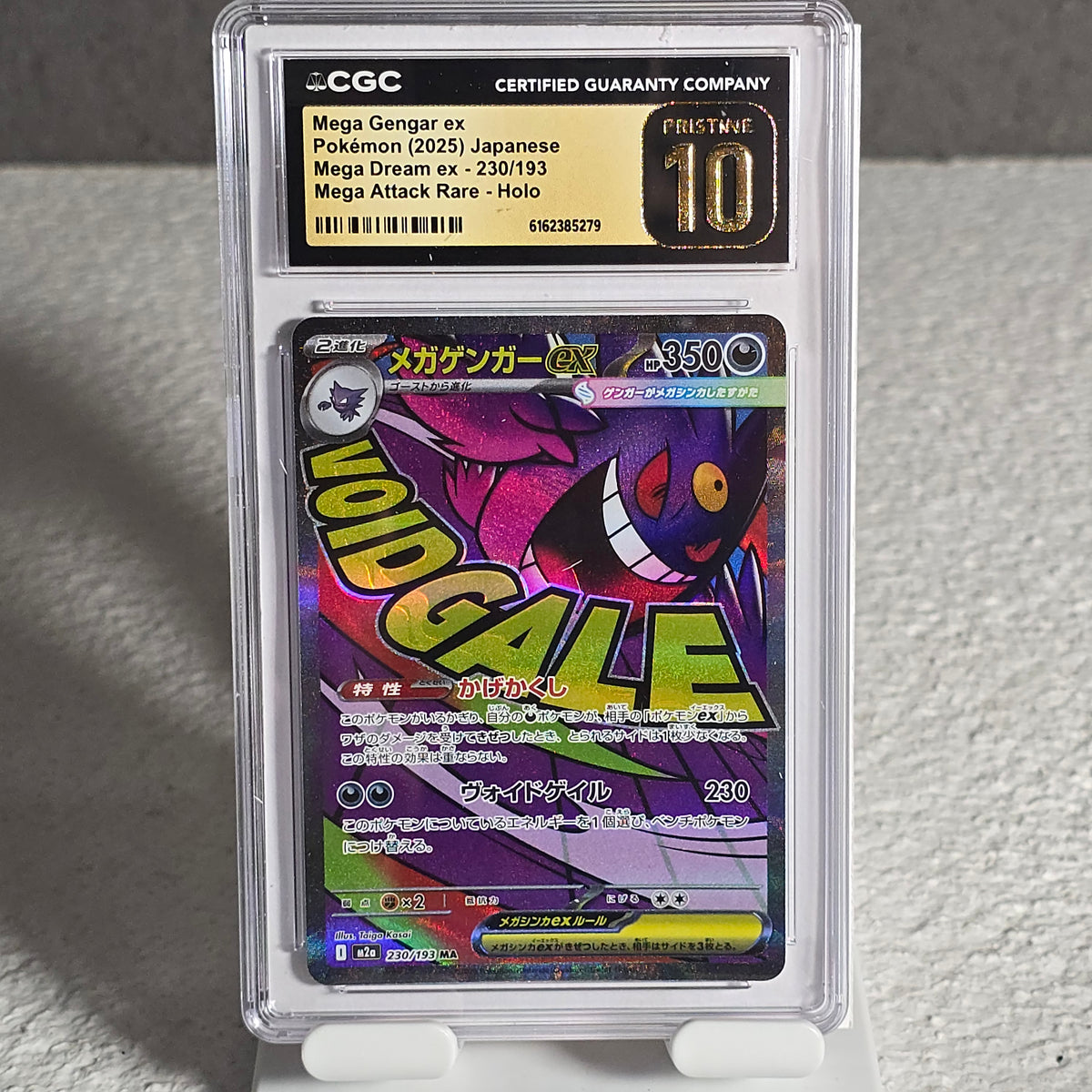 Mega Gengar ex 230/193 MEGA Dream ex CGC Pristine 10 6162385279