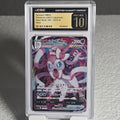 Sylveon VMAX 192/414 Start Deck 100 CGC Pristine 10 6162390189