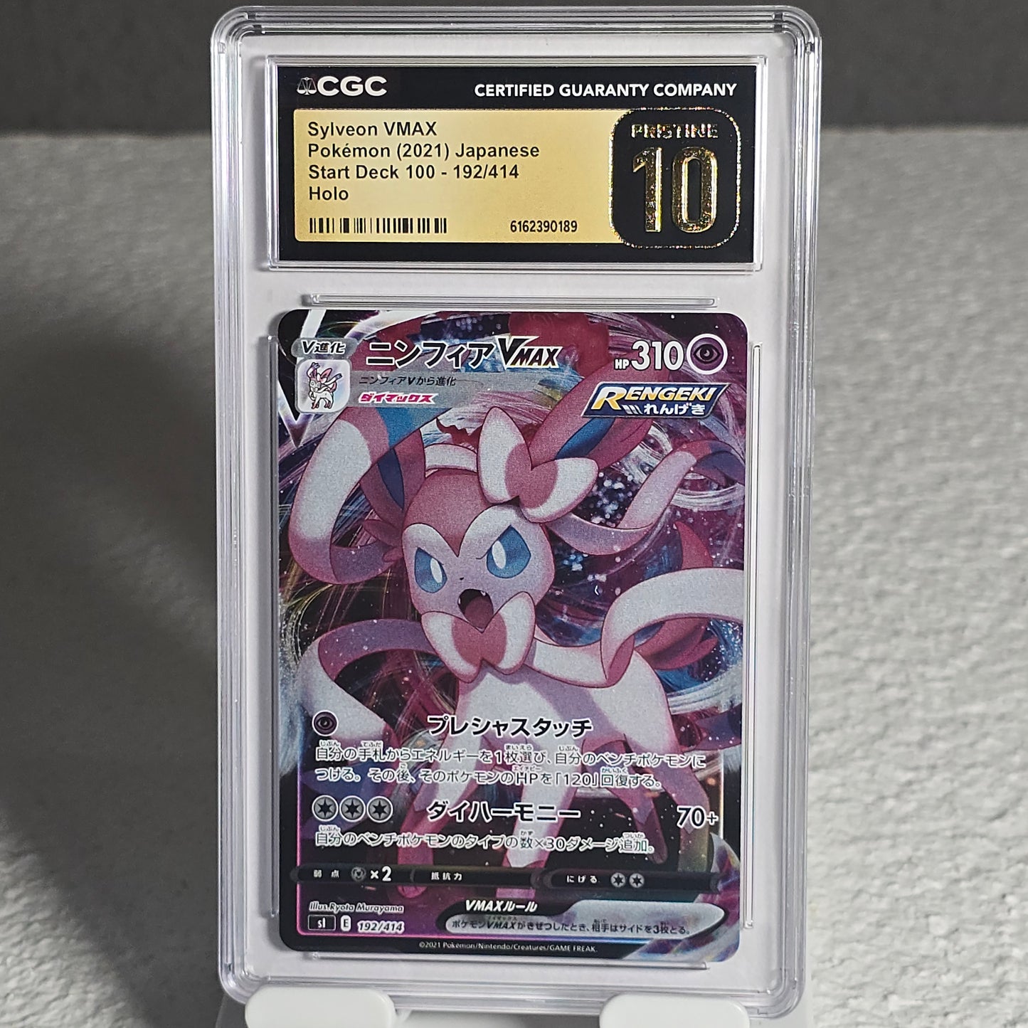 Sylveon VMAX 192/414 Start Deck 100 CGC Pristine 10 6162390189