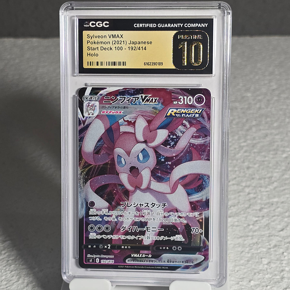 Sylveon VMAX 192/414 Start Deck 100 CGC Pristine 10 6162390189
