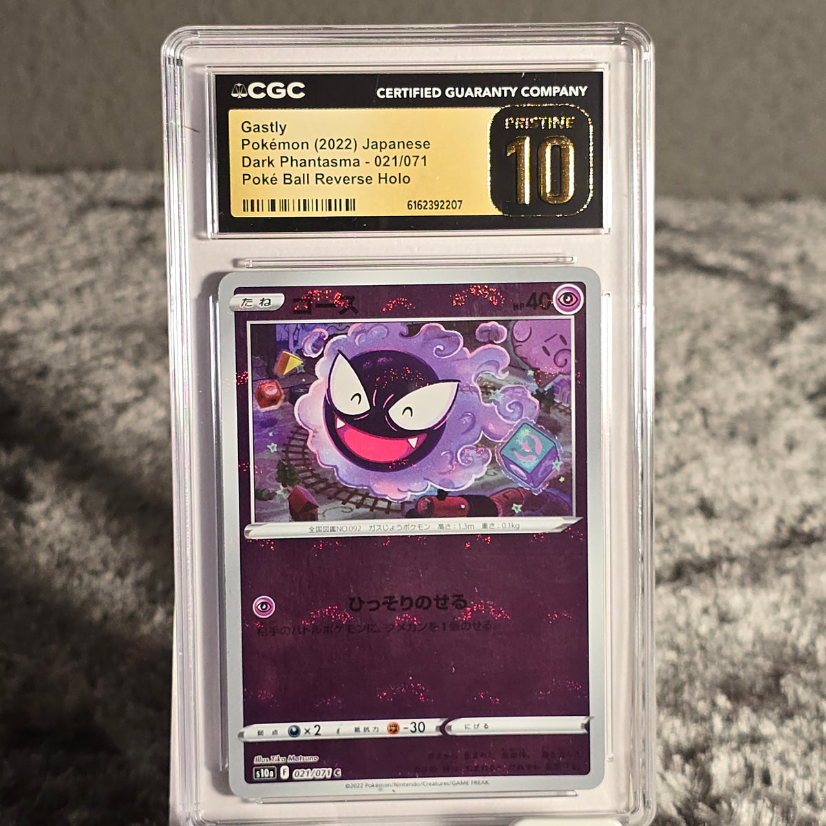 Gastly 021/071 Dark Phantasma Poke Ball Reverse Holo 6162392207