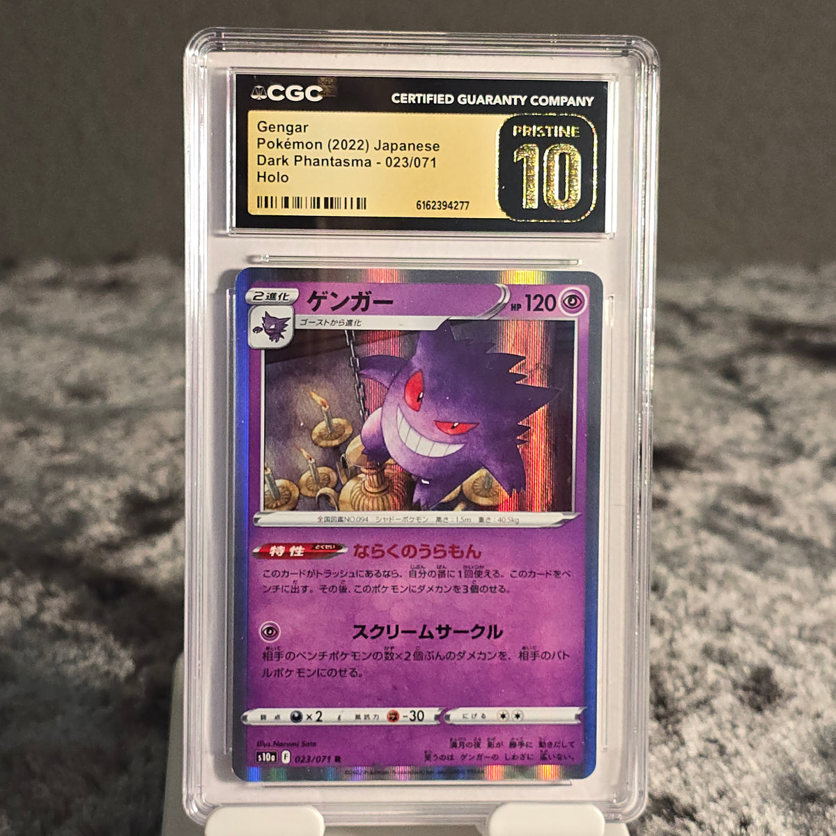 Gengar 023/071 Dark Phantasma CGC Pristine 10 6162394277