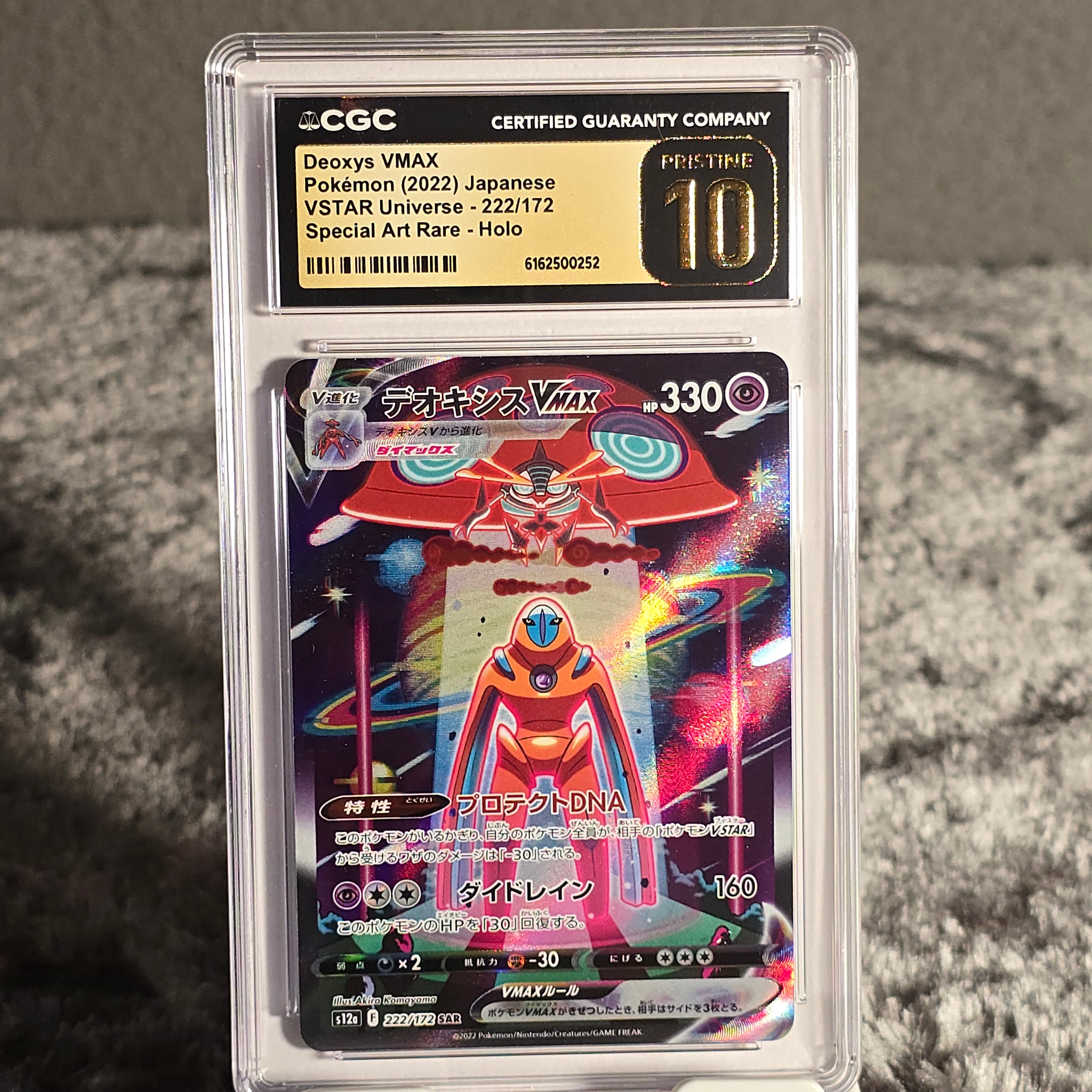 Deoxys VMAX 222/172 VSTAR Universe CGC Pristine 10 6162500252