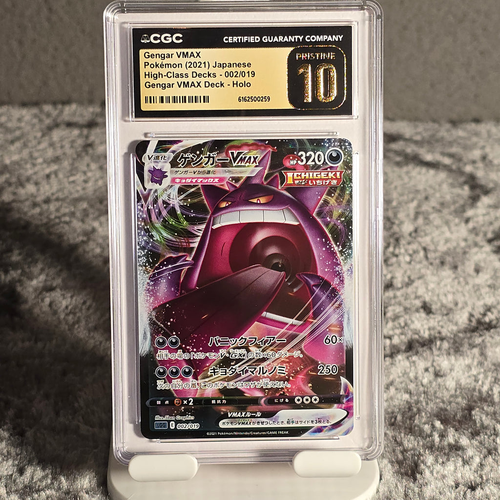 Gengar VMAX 002/019 Gengar VMAX High-Class Deck CGC Pristine 10 6162500259