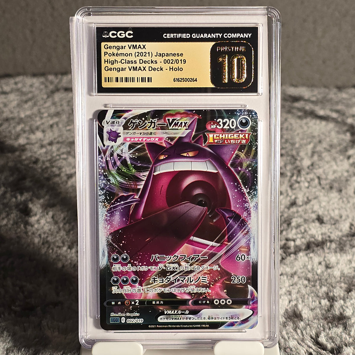 Gengar VMAX 002/019 Gengar VMAX High-Class Deck CGC Pristine 10 6162500264