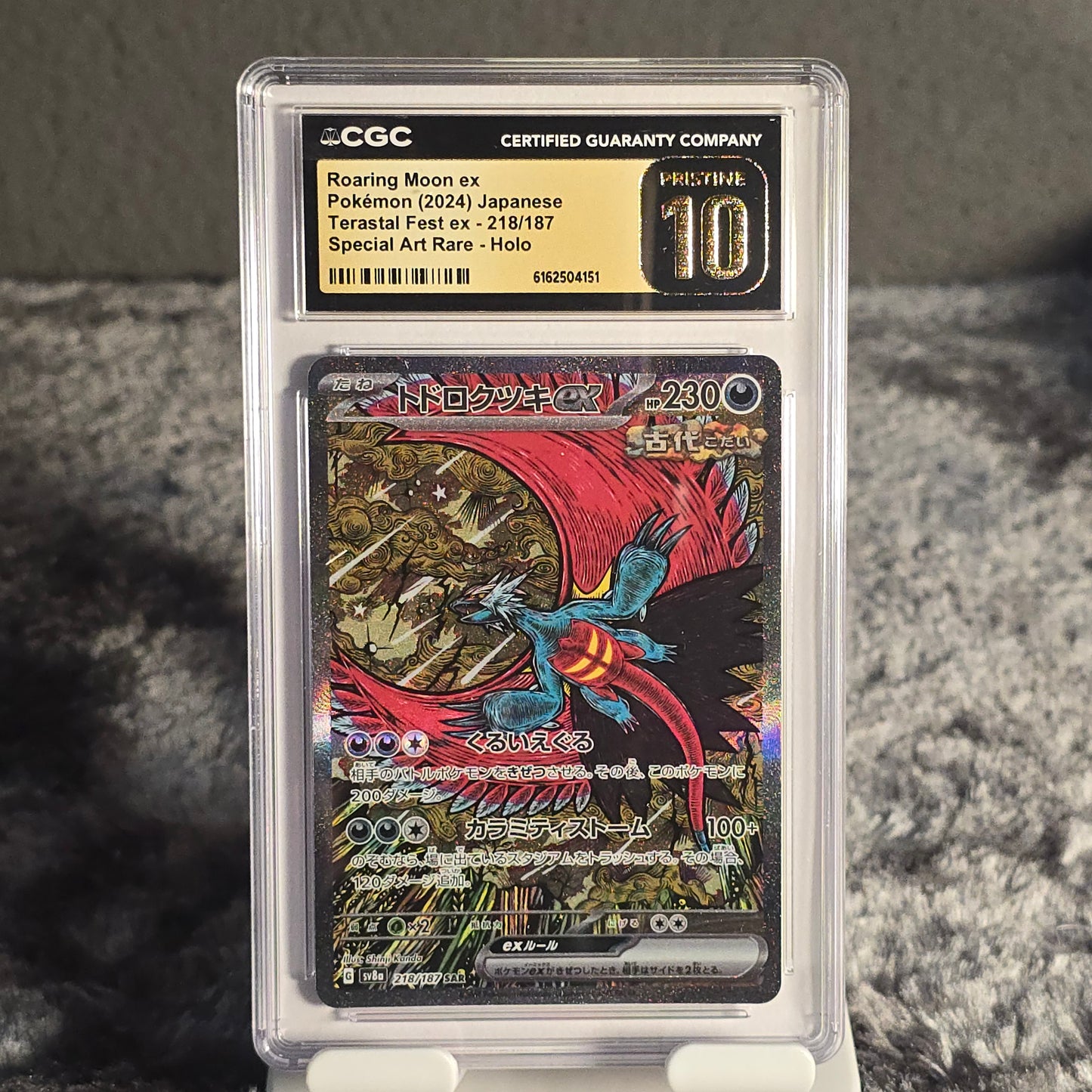 Roaring Moon ex 218/187 Terastal Festival ex CGC Pristine 10 6162504151
