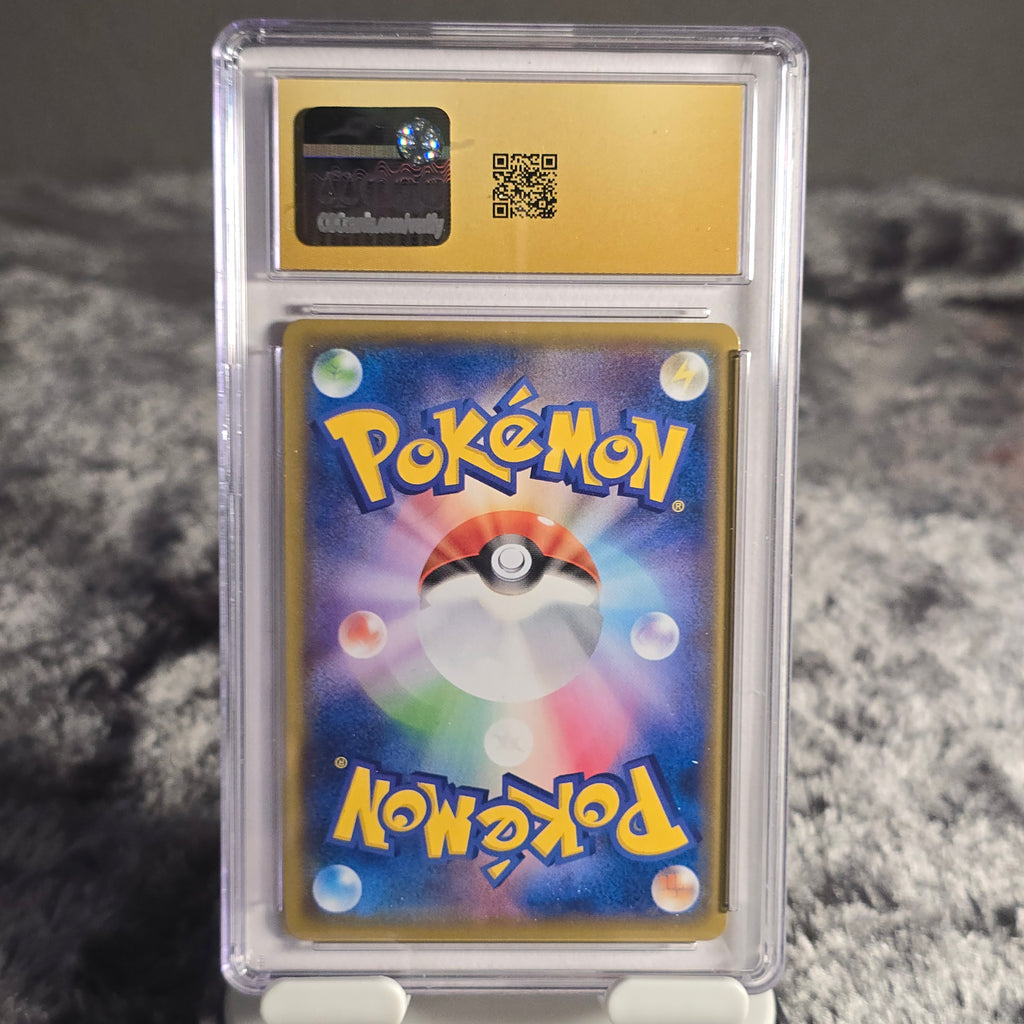 Rayquaza VMAX 120/184 VMAX Climax CGC 10 Pristine 6162508190