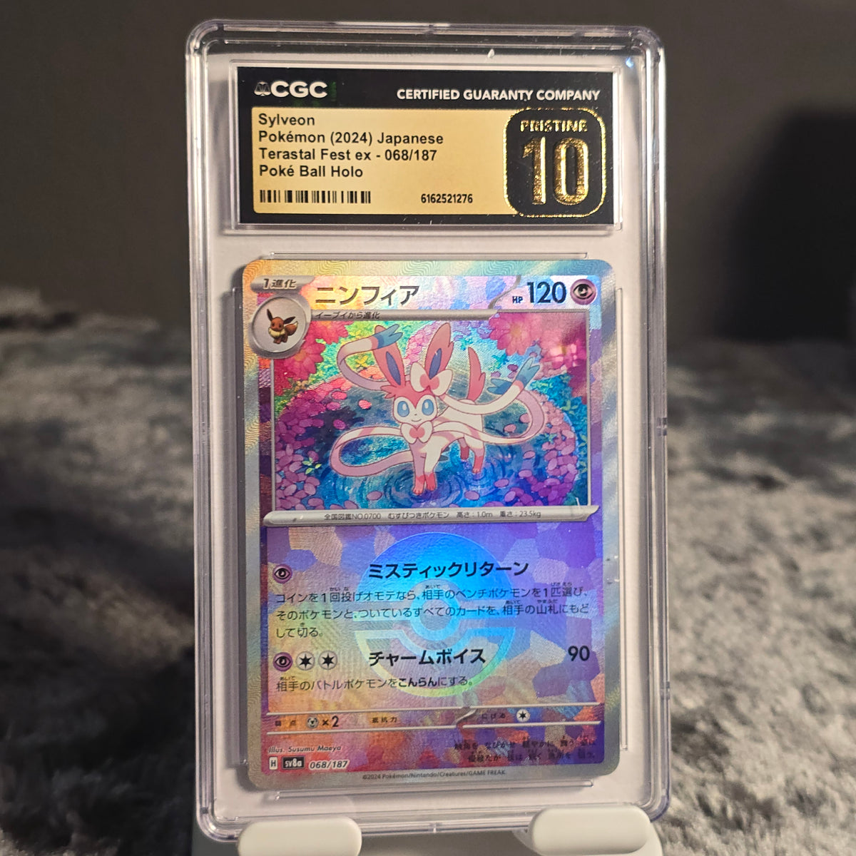 Sylveon (Poke Ball) 068/187 Terastal Festival ex CGC 10 Pristine 6162521276