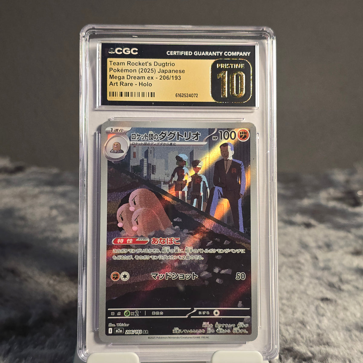 Team Rocket's Dugtrio 206/193 MEGA Dream ex CGC 10 Pristine 6162524072