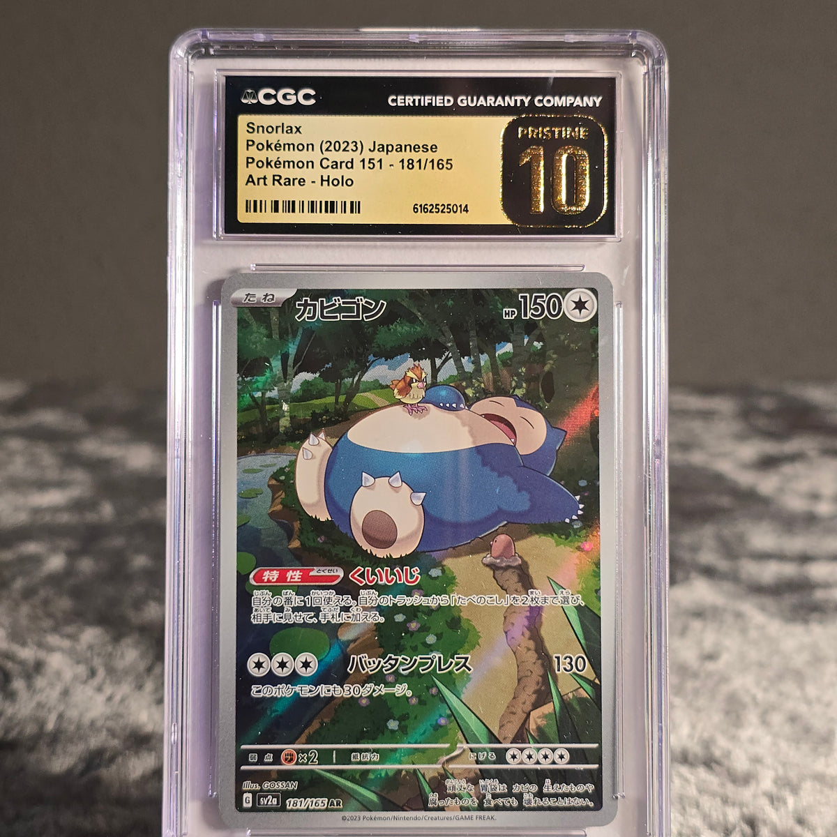 Snorlax 181/165 Pokémon Card 151 CGC 10 Pristine 6162525014