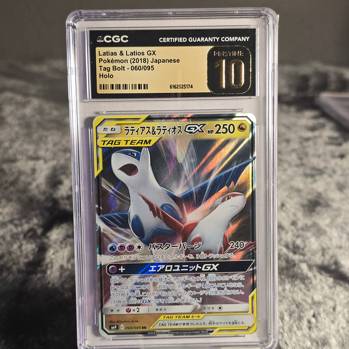 Latias & Latios-GX 060/095 Tag Bolt CGC 10 Pristine 6162525174