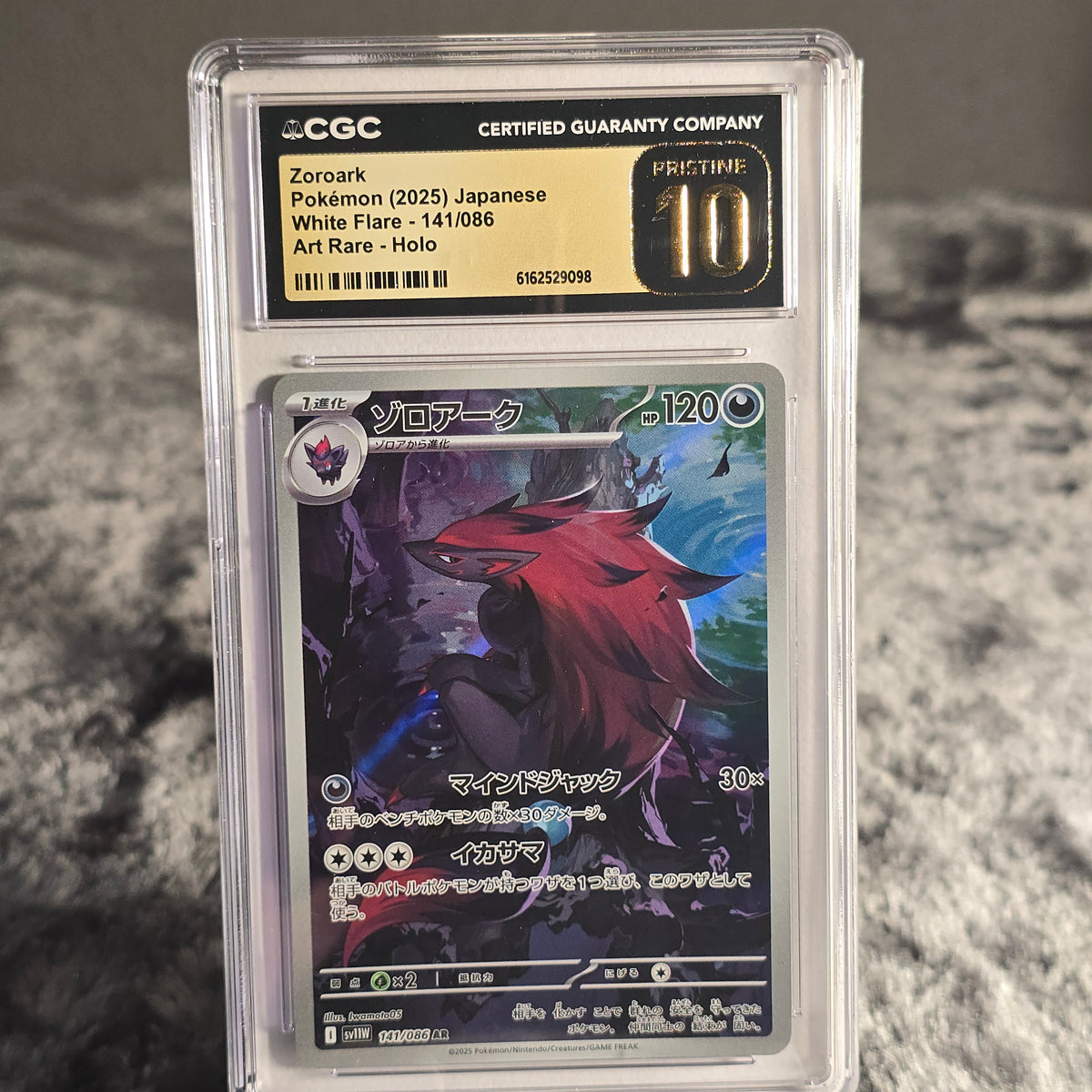 Zoroark 141/086 Japanese White Flare CGC 10 Pristine 6162529098
