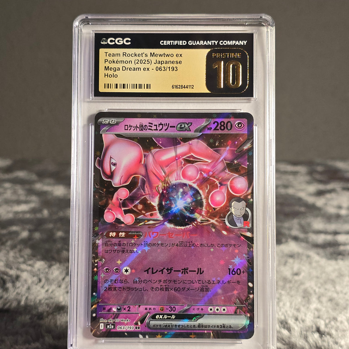 Team Rocket's Mewtwo ex 063/193 MEGA Dream ex CGC 10 Pristine 6162844112