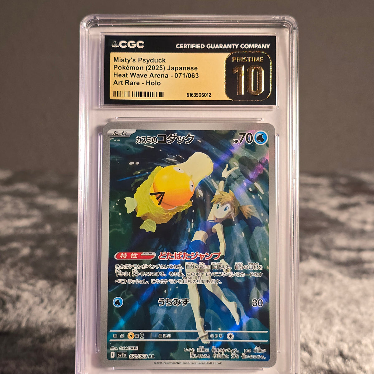 Misty's Psyduck 071/063 Hot Wind Arena CGC 10 Pristine 6163506012