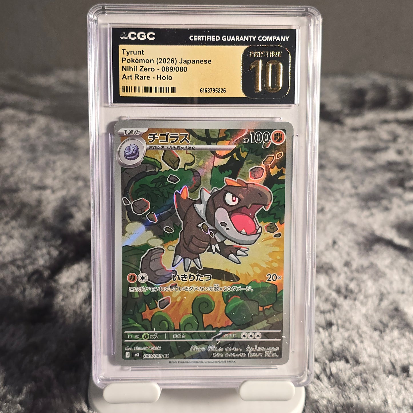 Tyrunt 089/080 Nihil Zero CGC 10 Pristine 6163795226