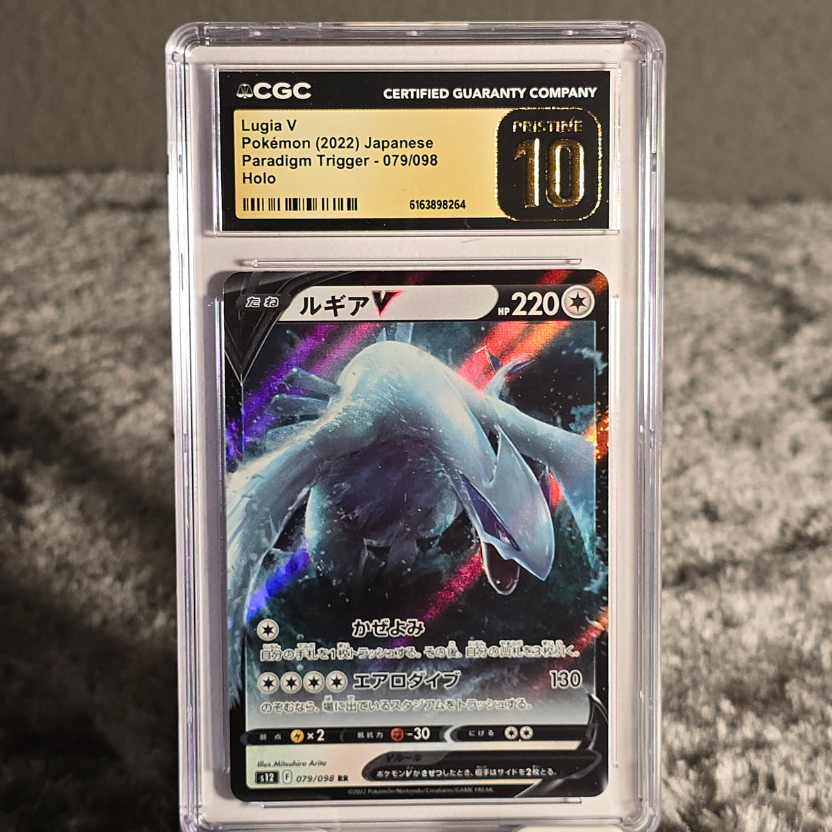 Lugia V 079/098 Paradigm Trigger CGC Pristine 10 6163898264
