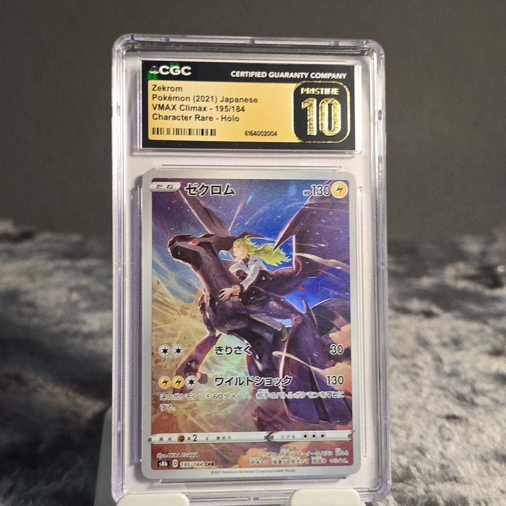 Zekrom 195/184 VMAX Climax CGC 10 Pristine 6164002004