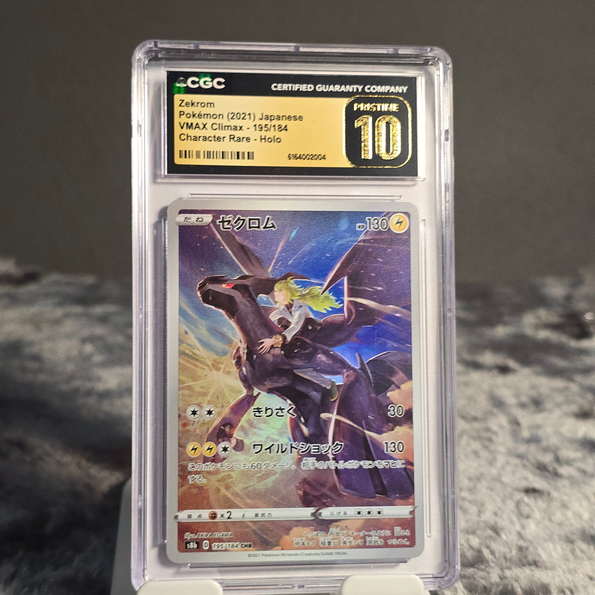 Zekrom 195/184 VMAX Climax CGC 10 Pristine 6164002004