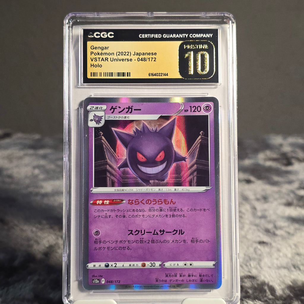 Gengar 048/172 VSTAR Universe CGC 10 Pristine 6164022144