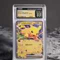 Pikachu ex 227/742 Start Deck 100 Battle Collection CGC 10 Pristine 6164228197