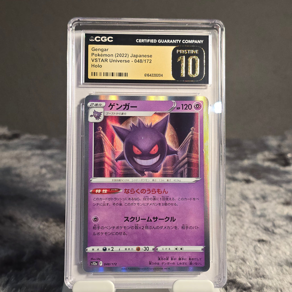Gengar 048/172 VSTAR Universe CGC 10 Pristine 6164228204