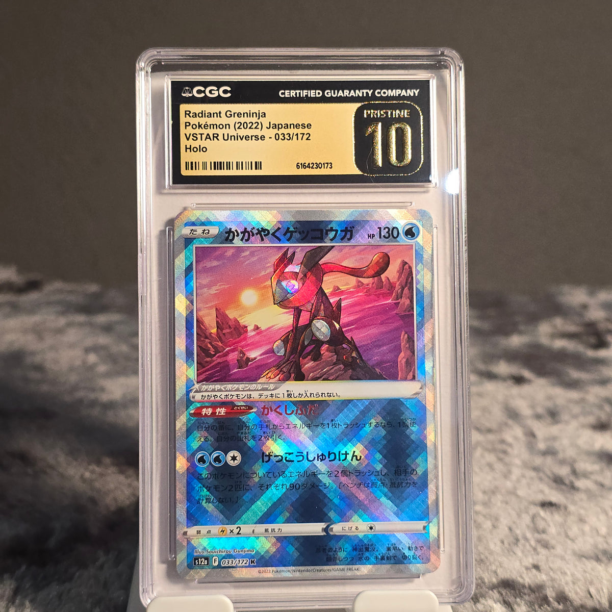 Radiant Greninja 033/172 VSTAR Universe CGC 10 Pristine 6164230173