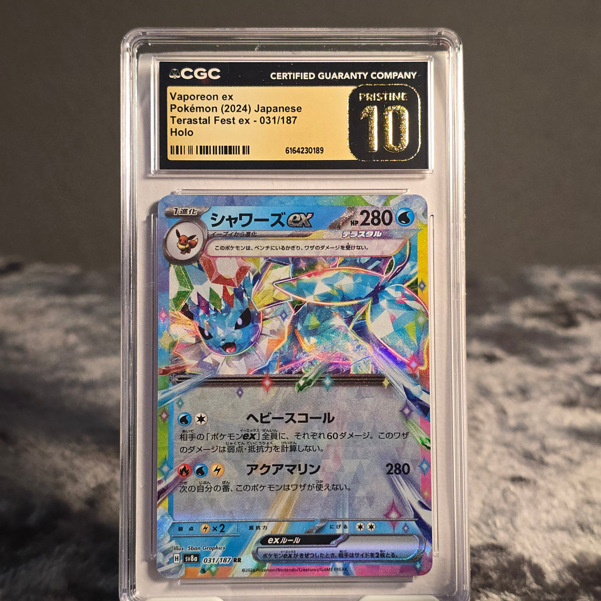 Vaporeon ex 031/187 Terastal Festival ex CGC 10 Pristine 6164230189