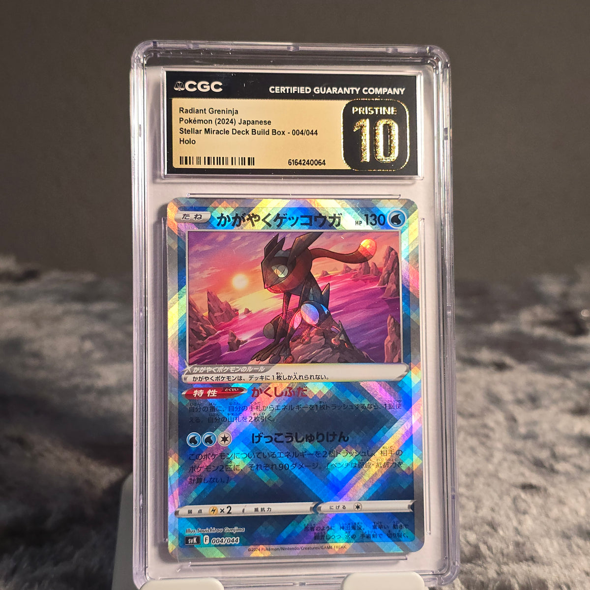 Radiant Greninja 004/044 Stellar Miracle Deck CGC 10 Pristine 6164240064