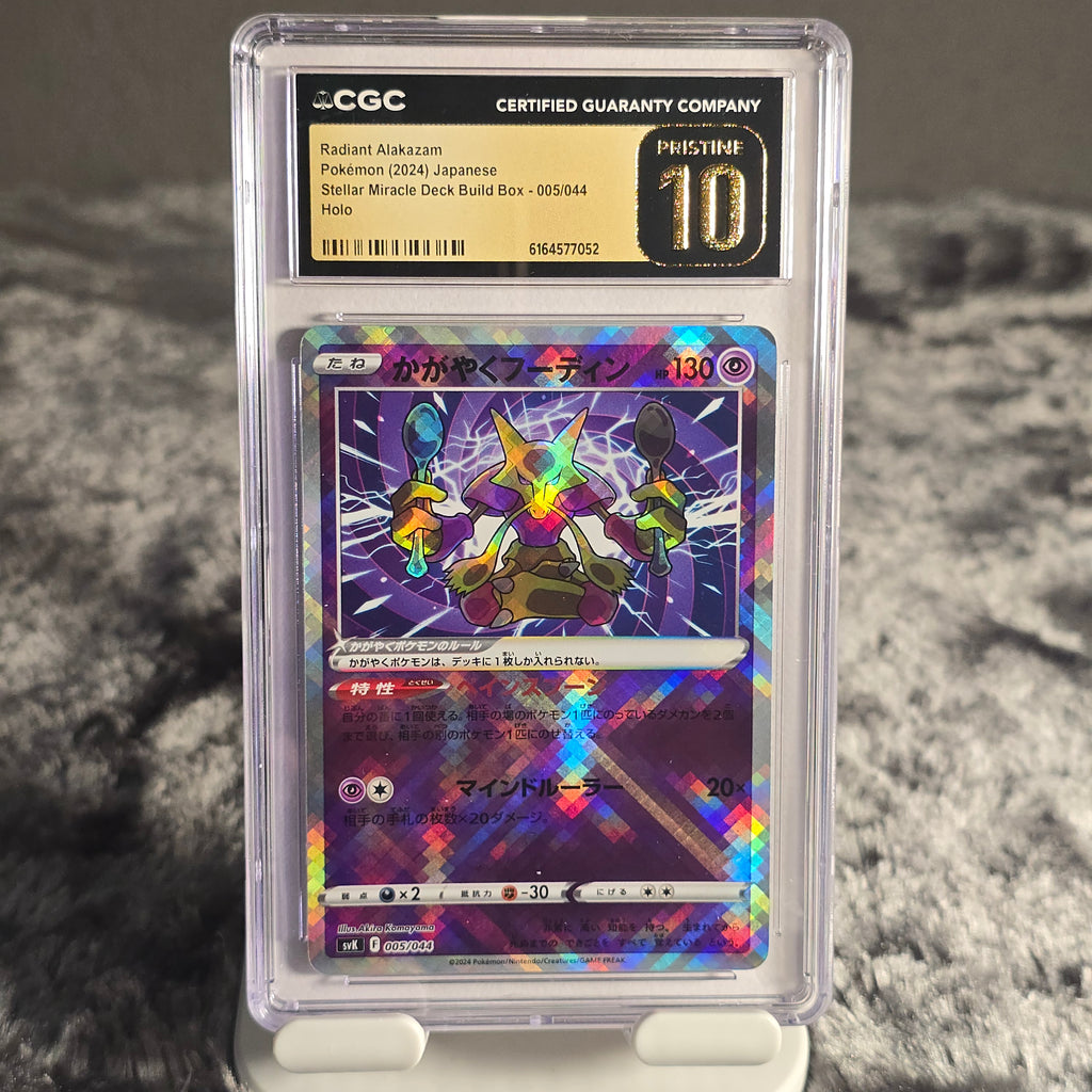 Radiant Alakazam 005/044 Stellar Miracle Deck Build Box CGC 10 Pristine 6164577052
