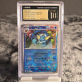 Vaporeon (Poke Ball) 030/187 Terastal Festival ex CGC 10 Pristine 6164577224