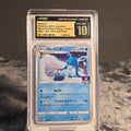 Glaceon 216/S-P Sword & Shield Promos CGC 10 Pristine 6167572194