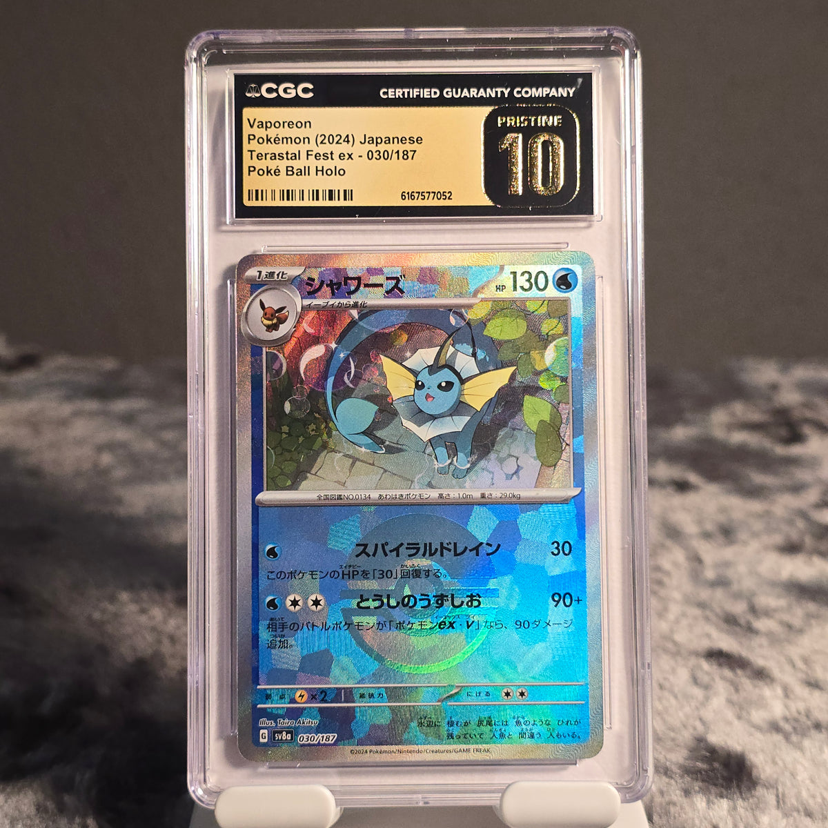 Vaporeon (Poke Ball) 030/187 Terastal Festival ex CGC 10 Pristine 6167577052