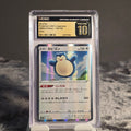 Snorlax 126/184 VMAX Climax CGC 10 Pristine 6167577093