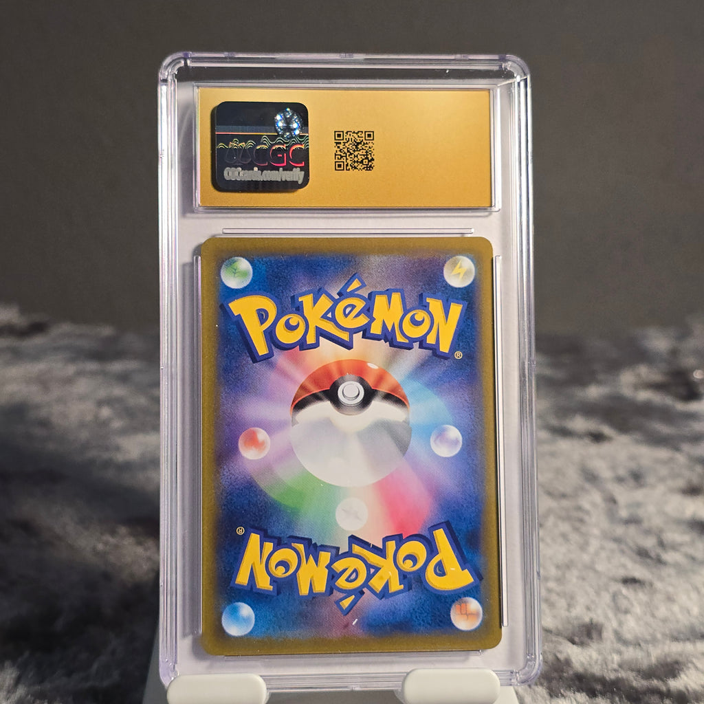 Snorlax 126/184 VMAX Climax CGC 10 Pristine 6167577093