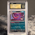 Gengar 049/080 Nihil Zero CGC 10 Pristine 6167608019