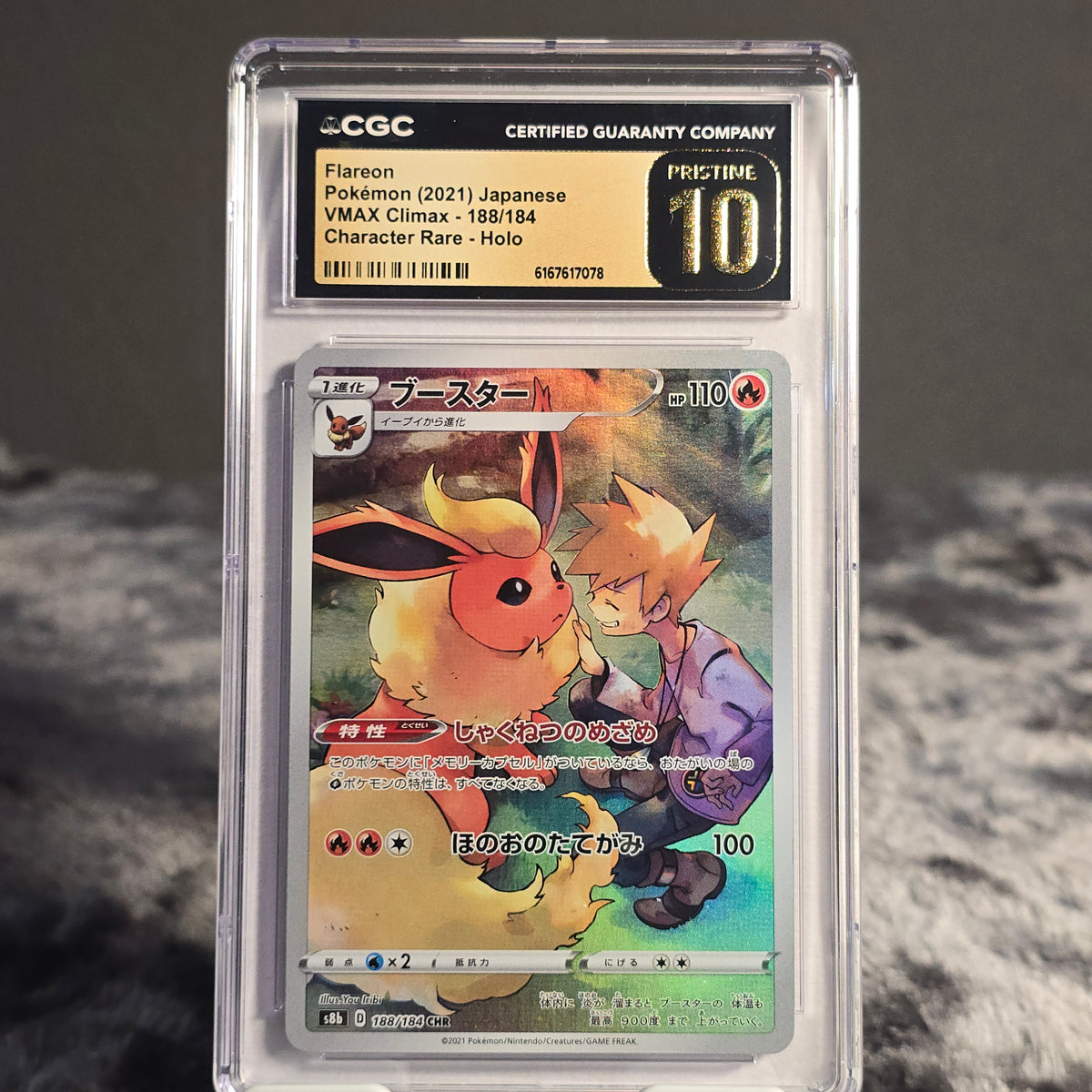 Flareon 188/184 VMAX Climax CGC 10 Pristine 6167617078